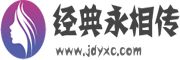 闻波